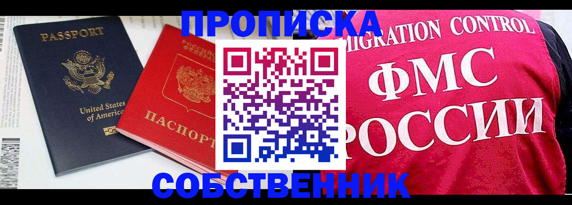 регистрация в Полевском